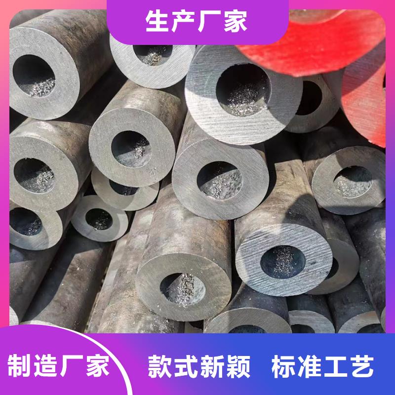 【合金钢管】45号精拉无缝钢管质优价廉