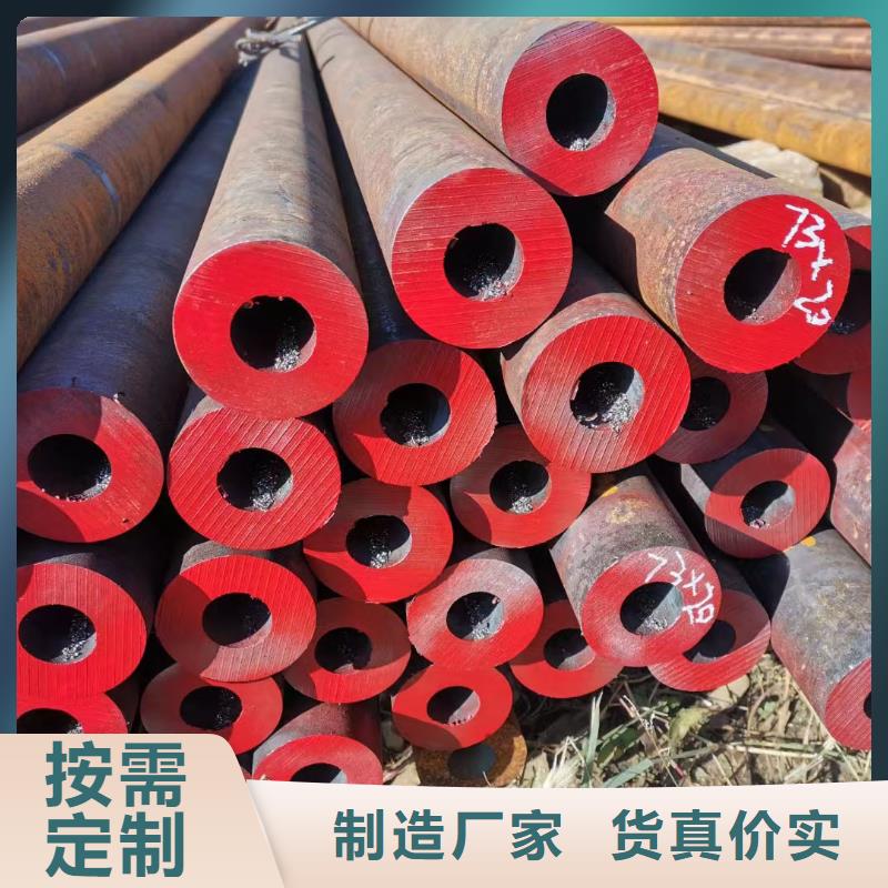 20cr合金无缝管GB9948-2013执行标准