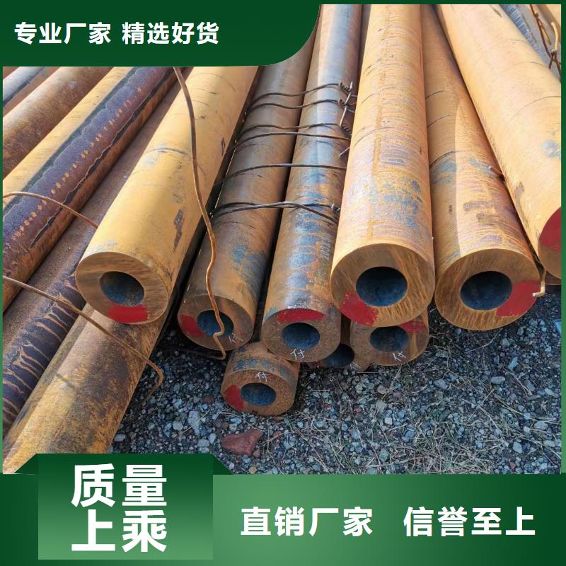 合金钢管厚壁无缝钢管品质保障售后无忧