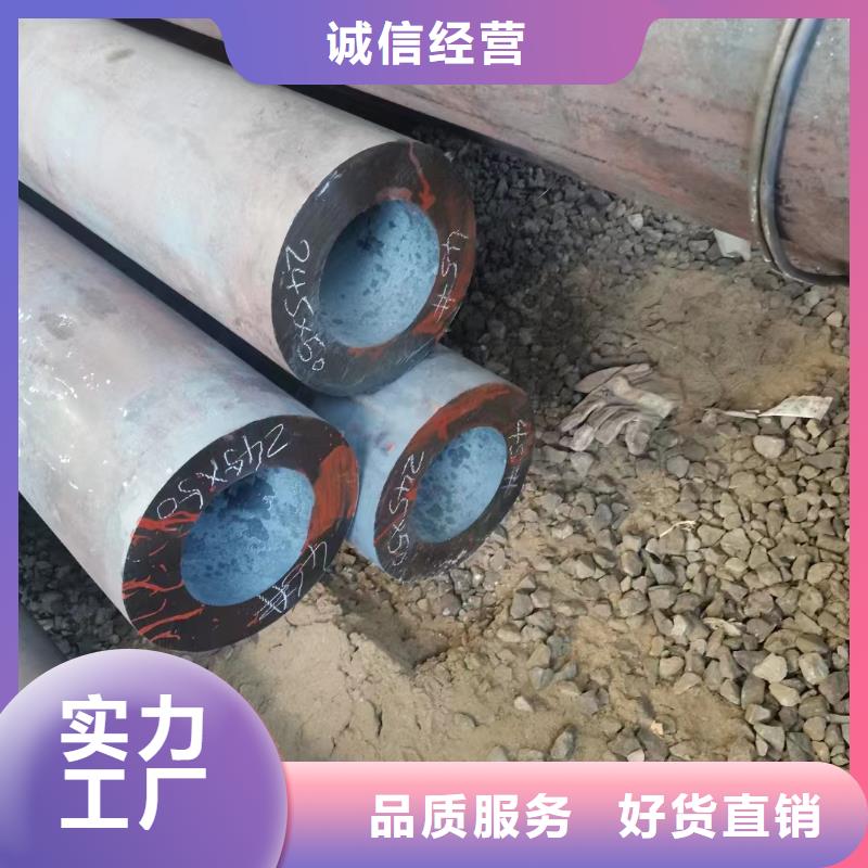 Cr5Mo合金钢管材料特性