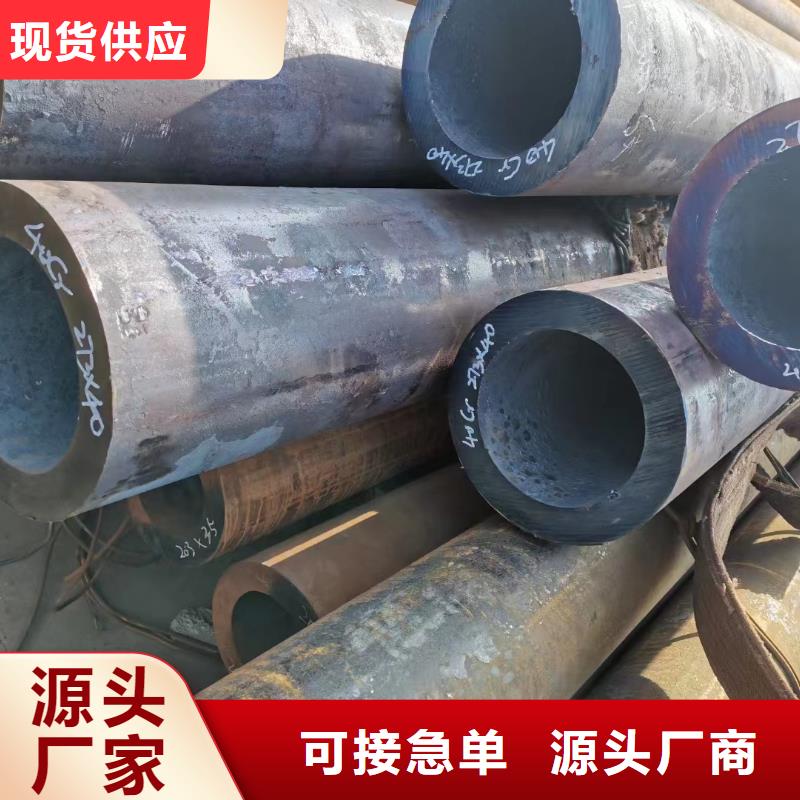 45CrMo厚壁合金管机械加工项目