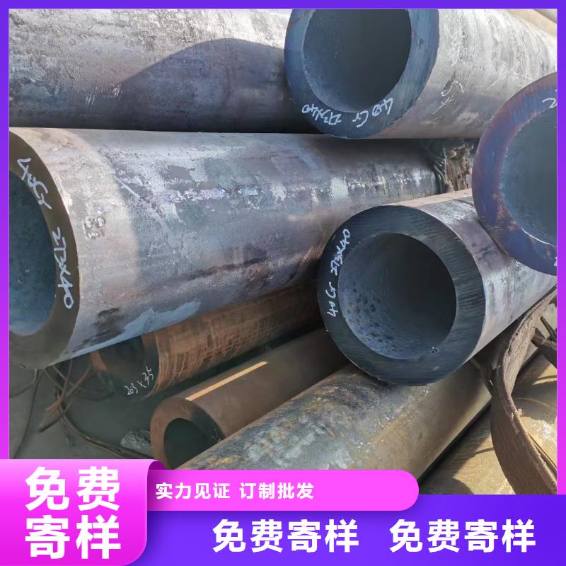 45CrMo无缝钢管规格表化工厂项目