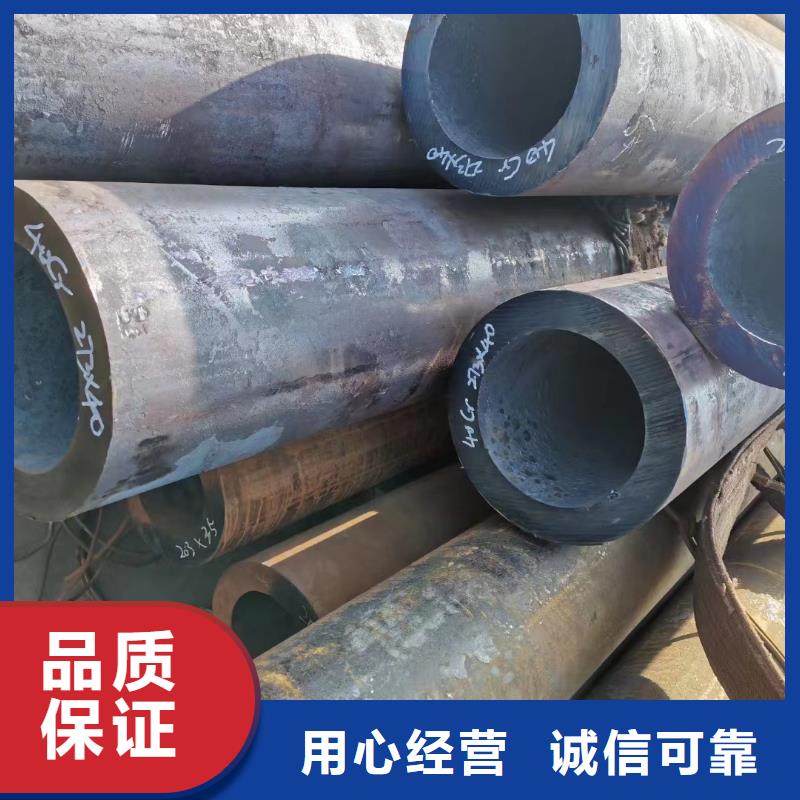 合金钢管大口径钢管诚信经营