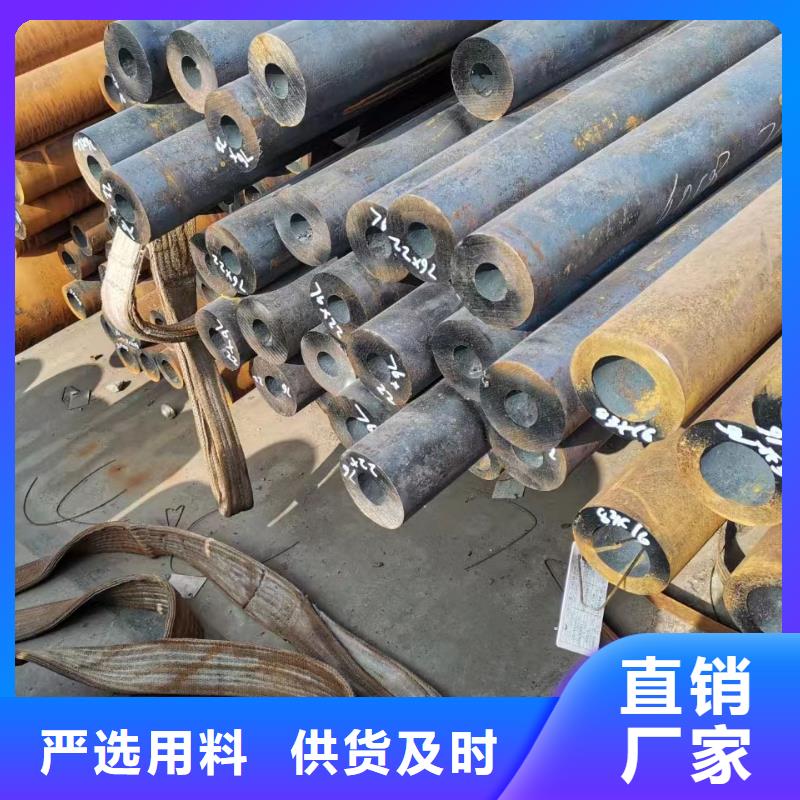 45CrMo合金管生产厂家
