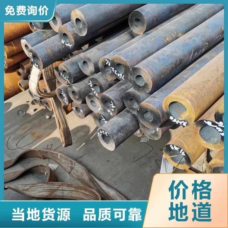 合金钢管【45#精密管】现货采购