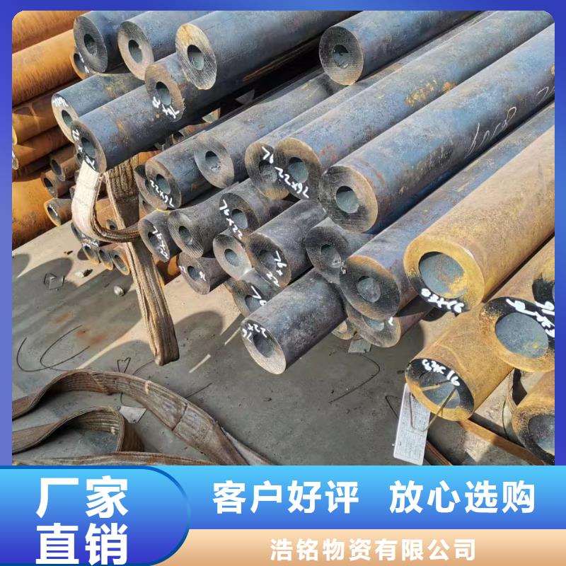 Cr5Mo合金无缝管机械加工项目