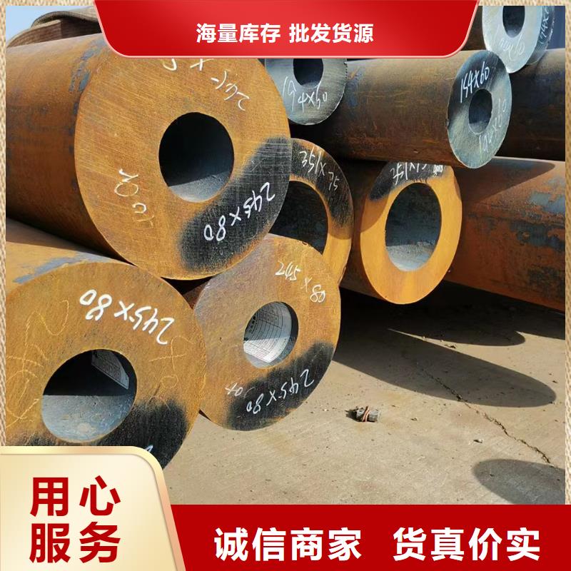 20cr合金钢管厂家GB3087-2017执行标准