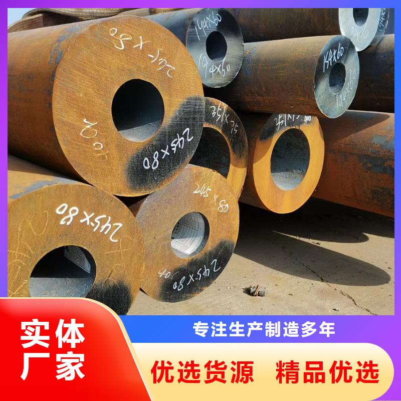 30CrMo无缝钢管厂家GB8163-2008执行标准