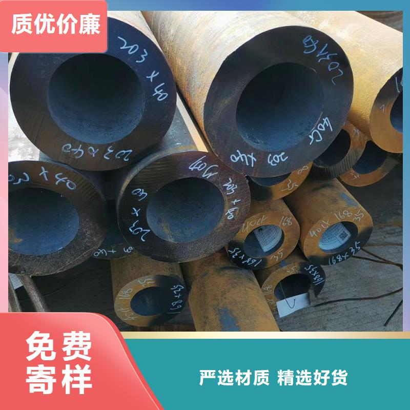 20cr厚壁合金管屈服点
