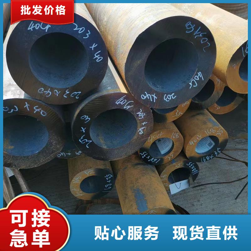 30CrMo合金管定尺切割