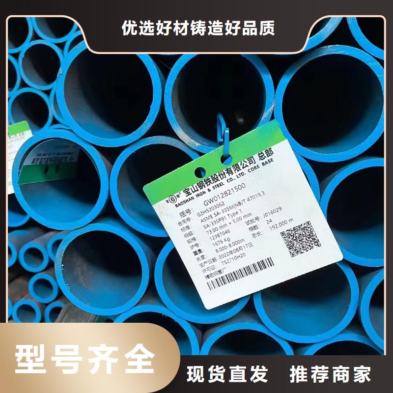 15crmo合金钢管厂家化工厂项目