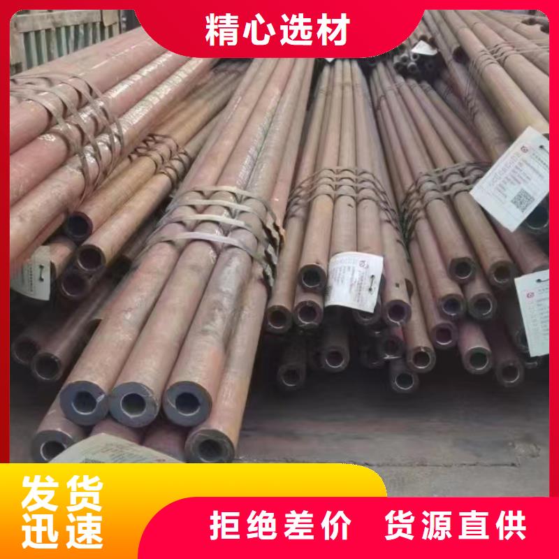 15crmoG厚壁合金管冷拔工艺