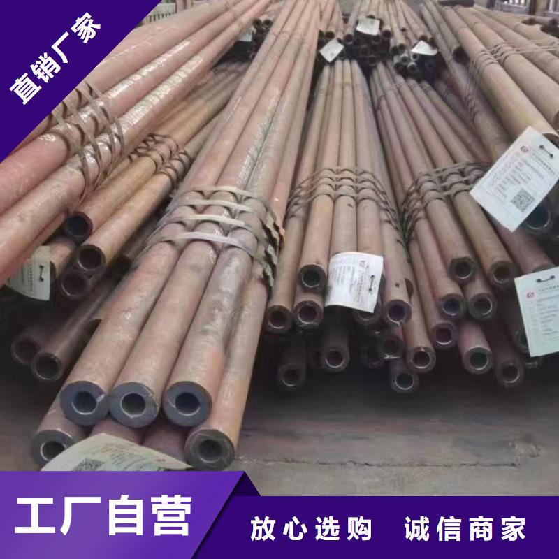 Cr9Mo厚壁合金管化学成分