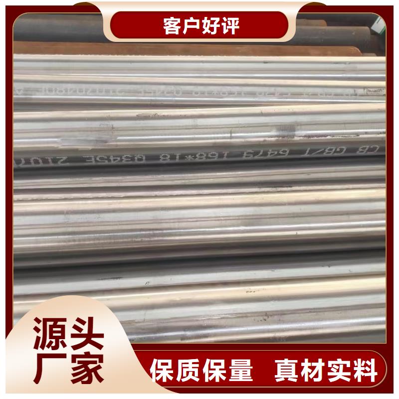12cr1mov无缝钢管规格表GB3087-2017执行标准