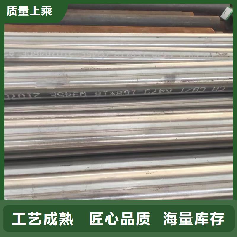 Cr5Mo合金无缝管GB6479-2013执行标准