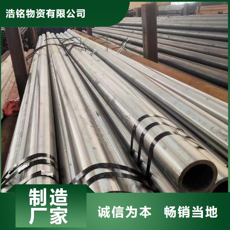 Cr5Mo无缝钢管厂家GB5310-2017执行标准