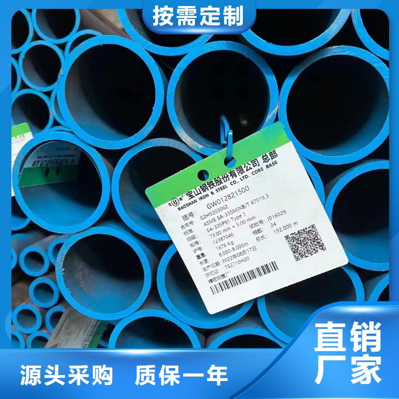 15crmo合金无缝管厂家