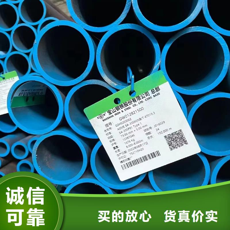20cr合金钢管GB3087-2017执行标准