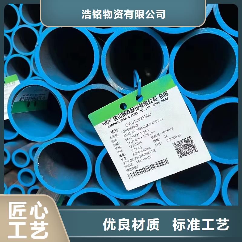 27SiMn合金管硬度指标