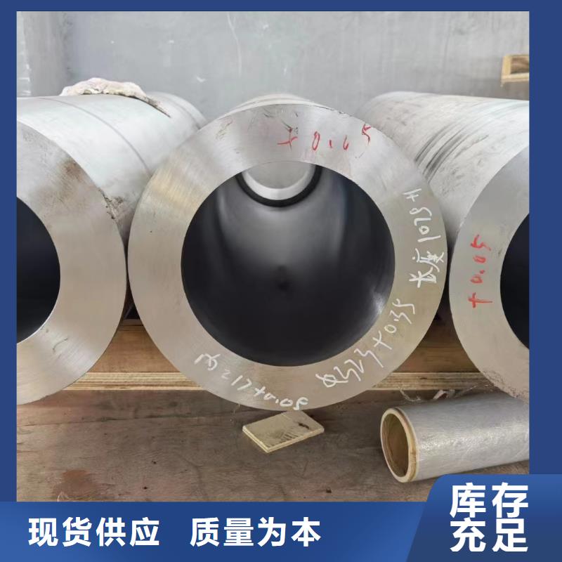 45CrNiMo合金钢管订购找大品牌
