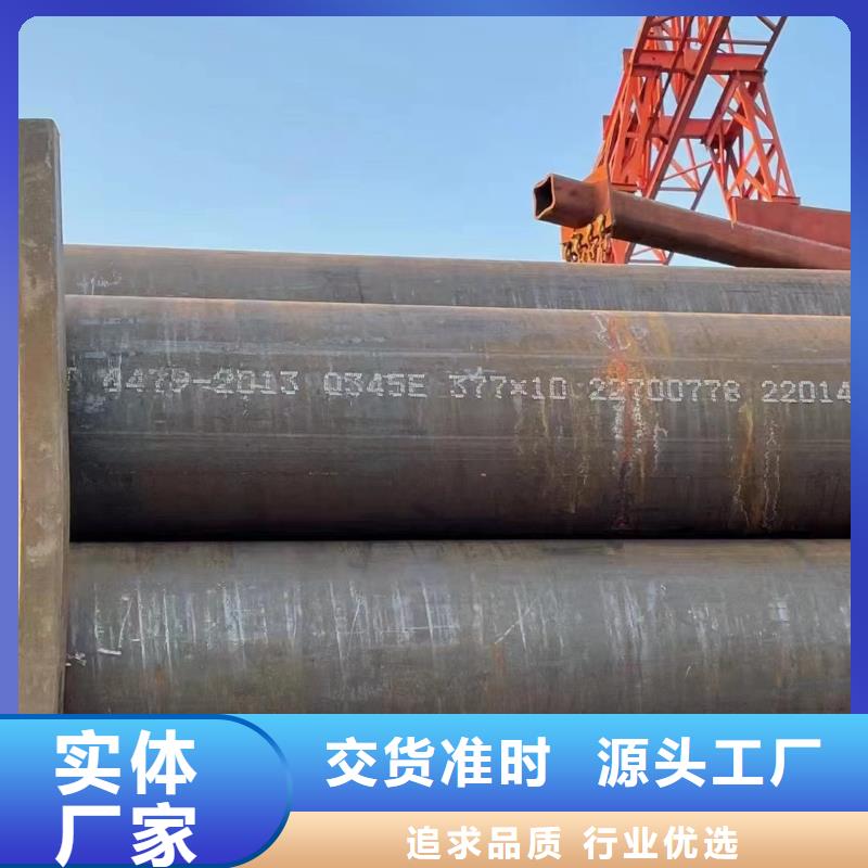 40Cr厚壁合金管GB3087-2017执行标准