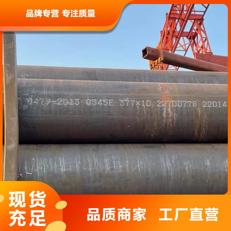 15crmo无缝钢管厂家定尺切割