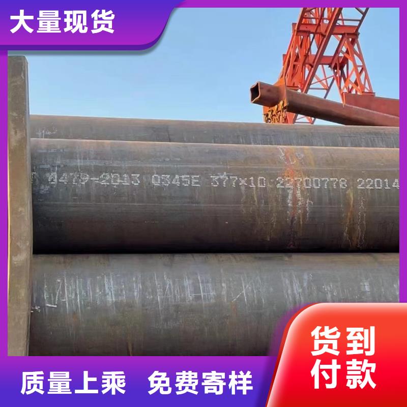 15crmo合金钢管规格表GB9948-2013执行标准