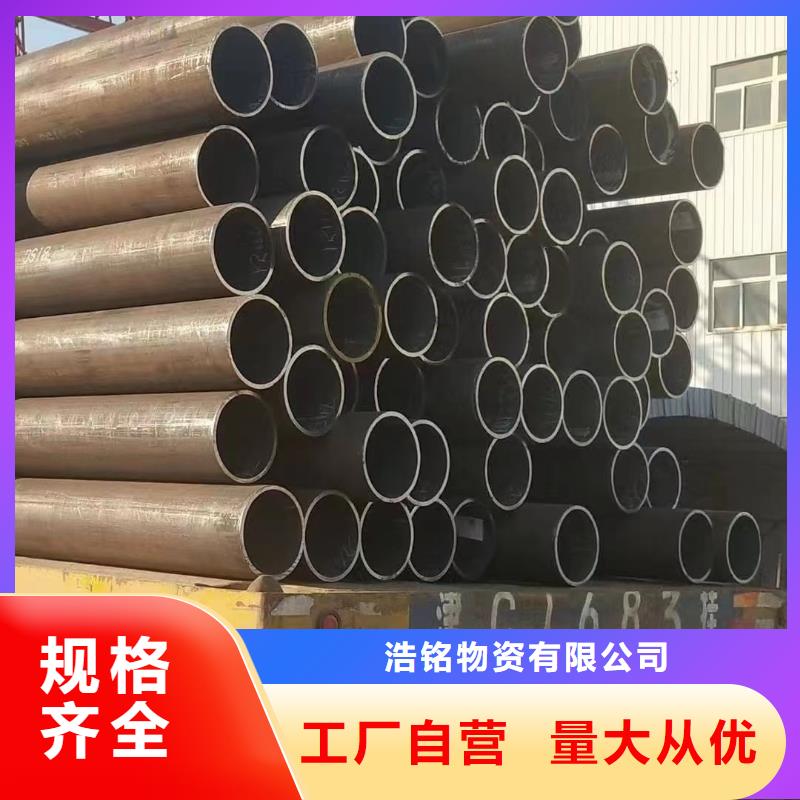 27SiMn无缝钢管价格走势