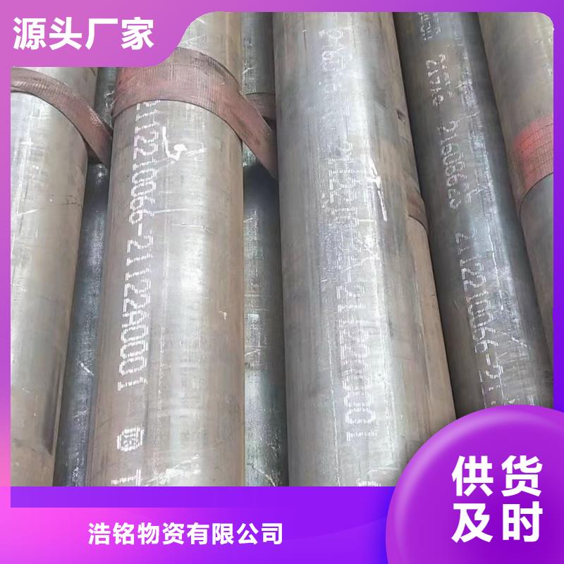12cr1movg合金管断后伸长率