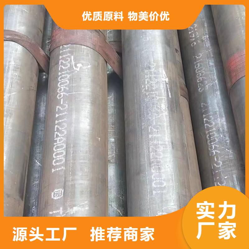 【合金钢管【冷拔无缝钢管】优质原料】