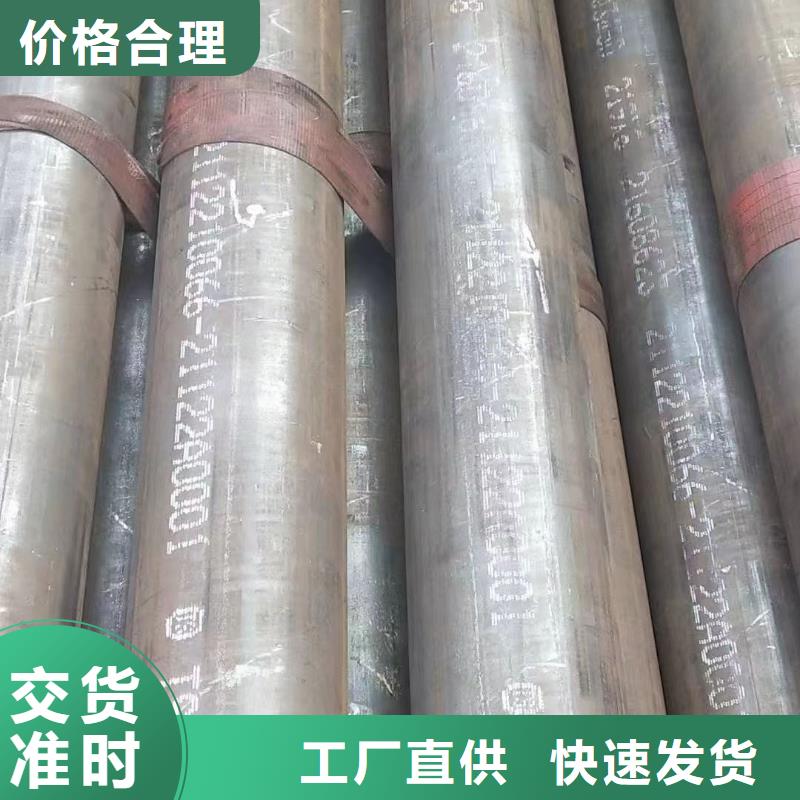 30CrMo合金管断面收缩率