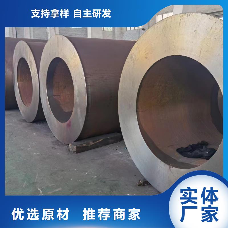 30CrMo合金管断面收缩率