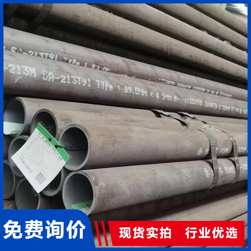 Cr5Mo厚壁合金管定尺切割