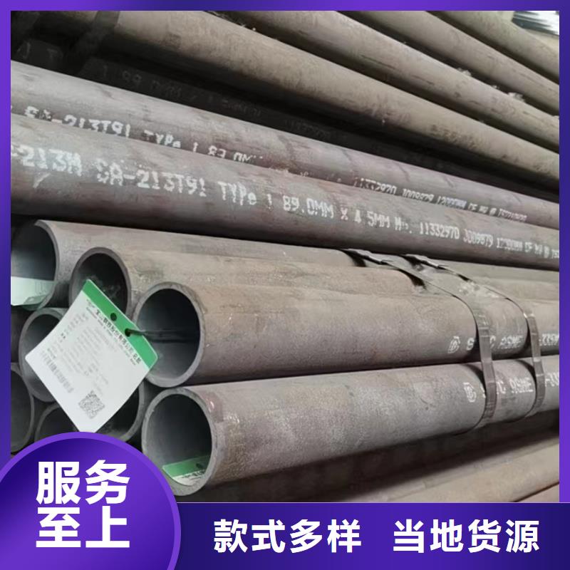 12cr1movg无缝钢管电厂项目