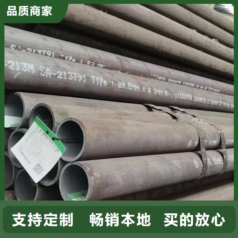 42CrMo厚壁合金管冷轧工艺