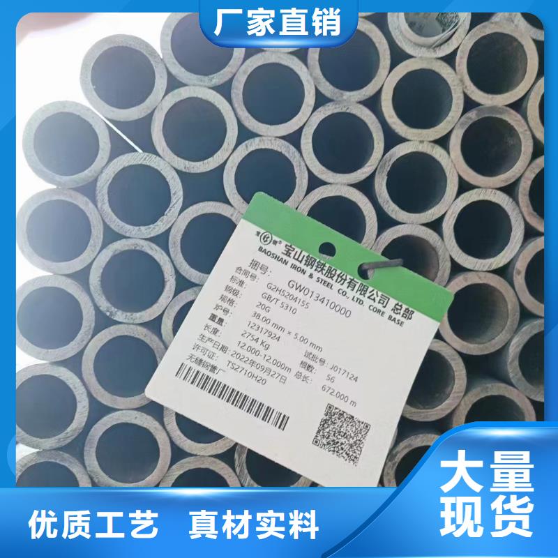 27SiMn合金管化工厂项目