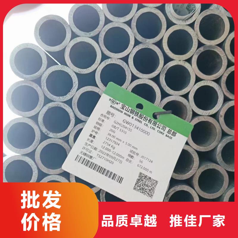 12cr1mov合金钢管现货表价格走势