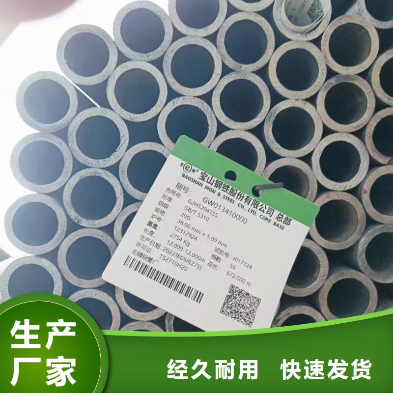45CrMo厚壁合金管机械加工项目
