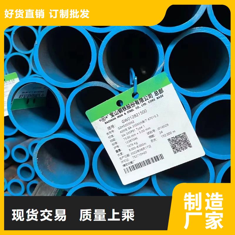 42CrMo厚壁合金管冷轧工艺