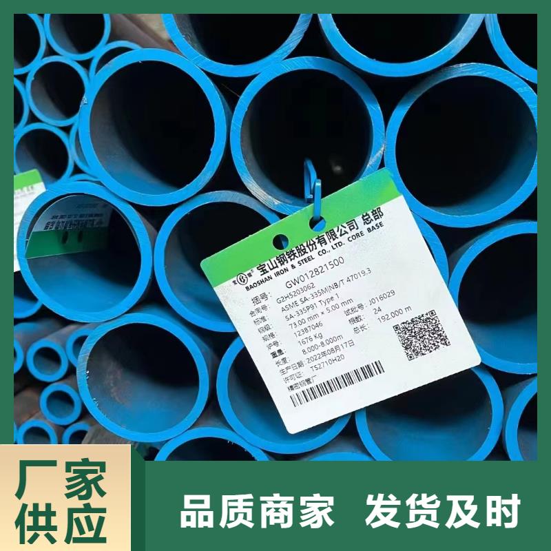 12cr1movg合金管布氏硬度