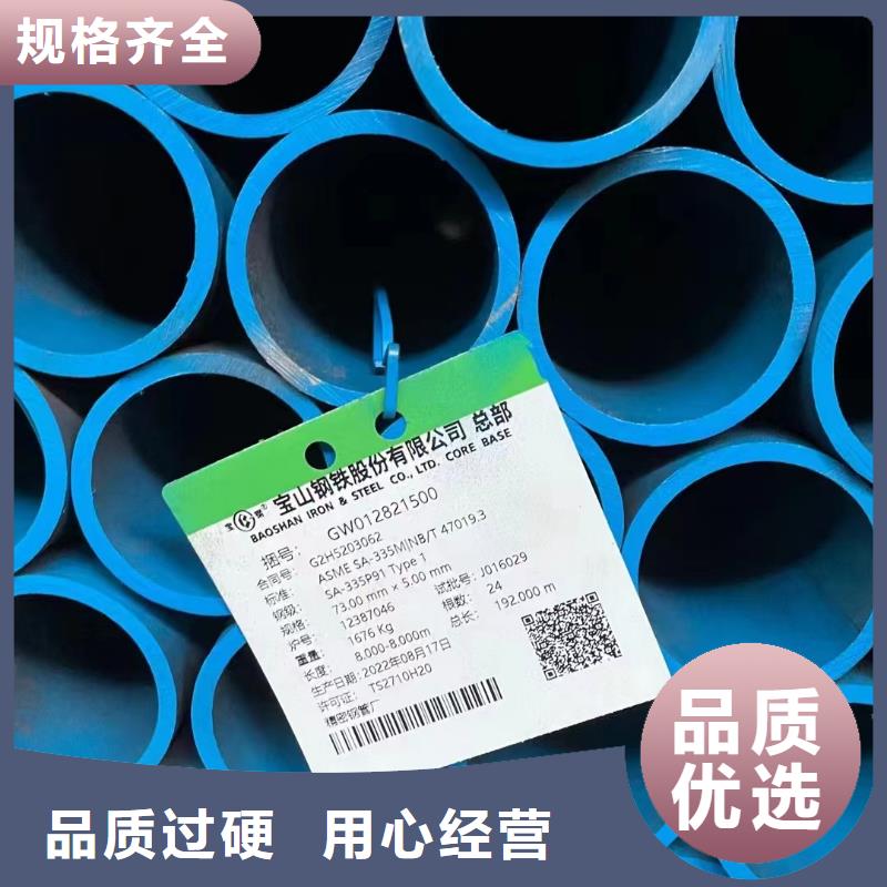 12cr1mov合金管GB8162-2008执行标准