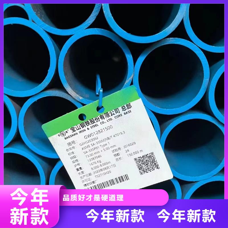 27SiMn合金钢管电厂项目