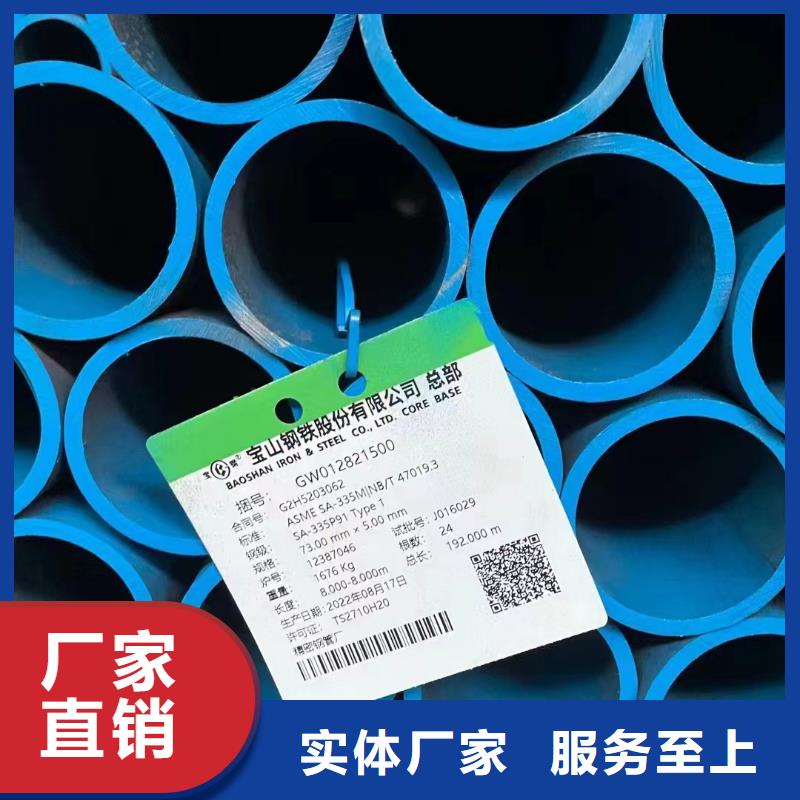 15crmow无缝钢管化工厂项目