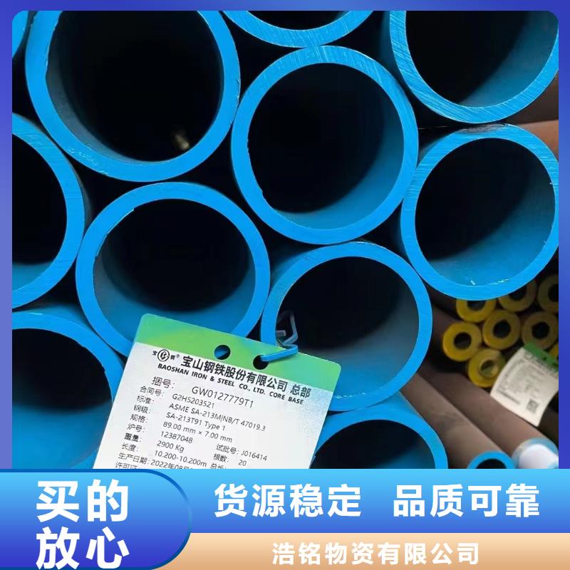 15crmoG合金钢管GB3087-2017执行标准