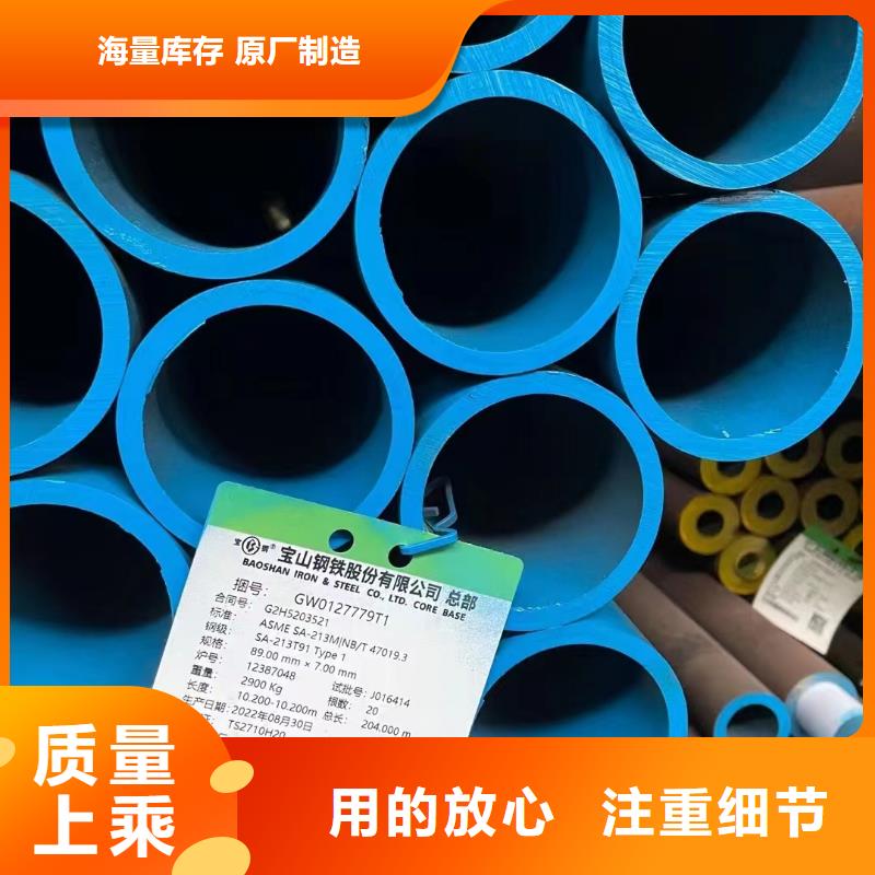 15crmoG无缝钢管化学成分