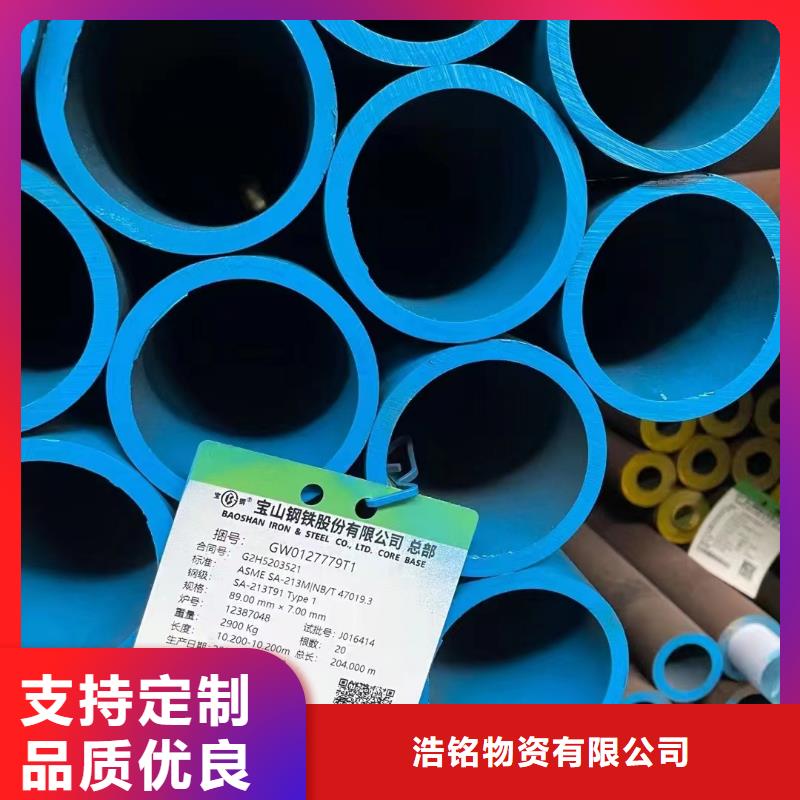 40Cr无缝钢管价格定尺切割