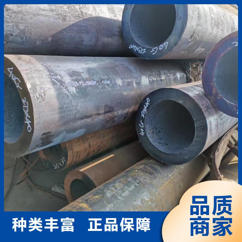 35crmo厚壁合金管硬度指标