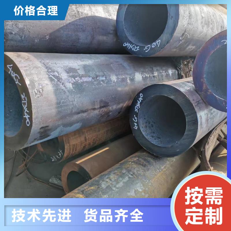 20cr无缝钢管价格厂家定货