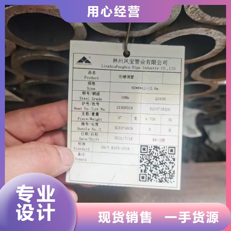 45CrMo无缝钢管GB9948-2013执行标准