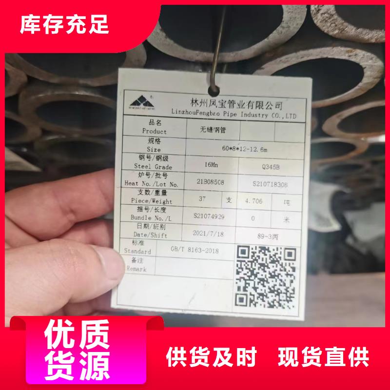 35crmo合金管GB6479-2013执行标准